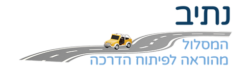 לוגו שקוף רקע בהיר.png