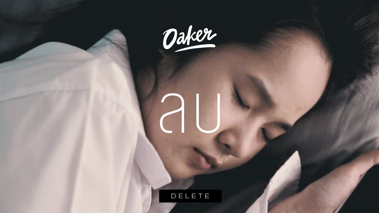 OAKER