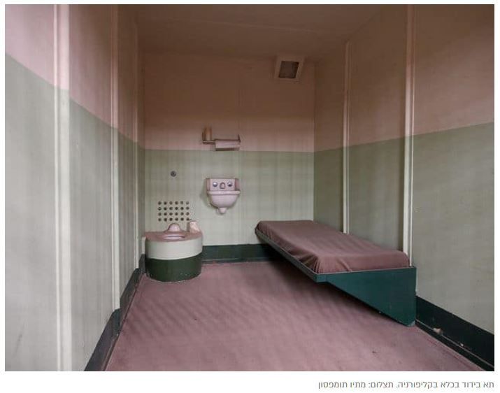 The deep pink color is used in American USA jails prisons to lower aggressive feelings and stimulate empathy and understanding