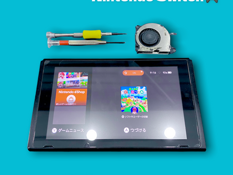 【修理】Nintendo Switch | ファン交換修理 | 大野城市からのご来店