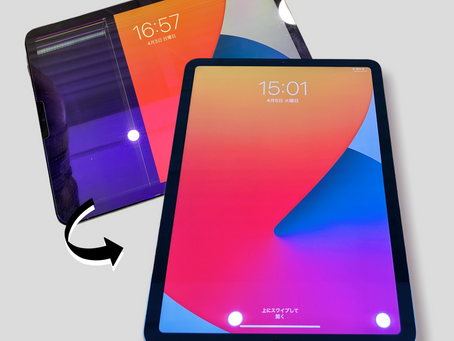 【修理】iPad Air4世代目 | 液晶・画面割れ修理 | 博多区からのご来店