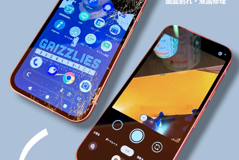 【修理】Pixel 8a | 液晶・画面割れ修理