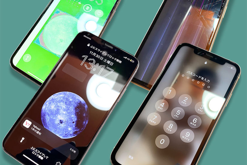 【修理】iPhone11 | 画面割れ・液晶修理