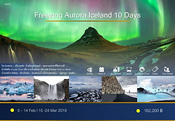 SIRI05 Freezing Mar.jpg