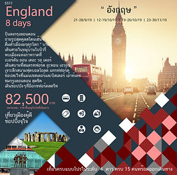 SS11_England 8 D.jpg