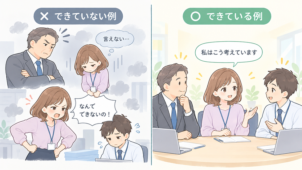 対話で変わる職場の空気