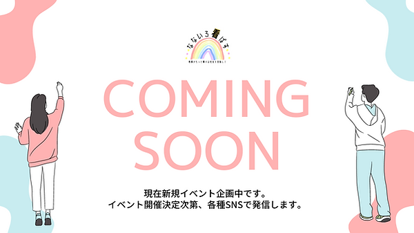 5A5C430B-395E-4953-8F7A-21515A936D64.png
