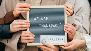 看護学生による看護学生のための学生団体なないろ看ぱすとは