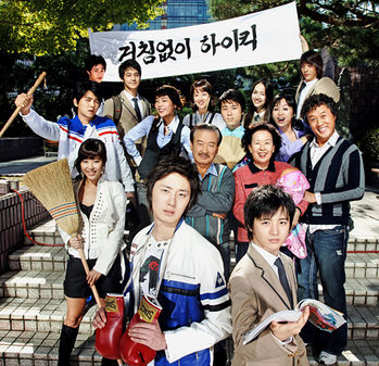 Unstoppable High Kick 2006