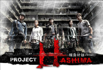 Hashima Project