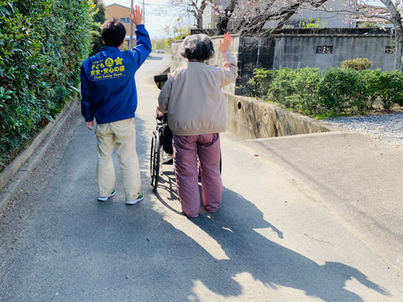 《地域見守り活動》