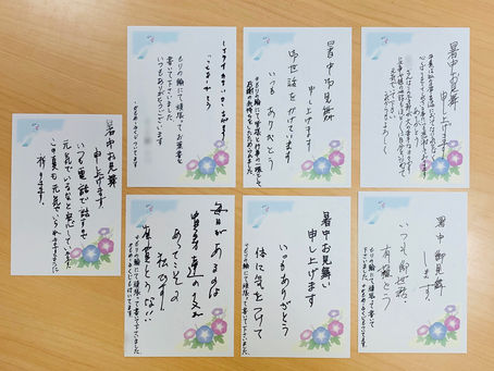 日常に感謝