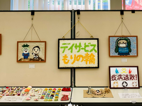 作品展示✨