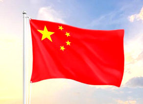 Les cinq étoiles du drapeau chinois, les carnets de JJS, page 21