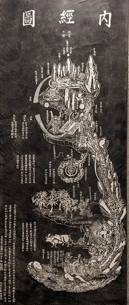 La Carte de la Culture de la Perfection (2), les carnets de JJS, page 32