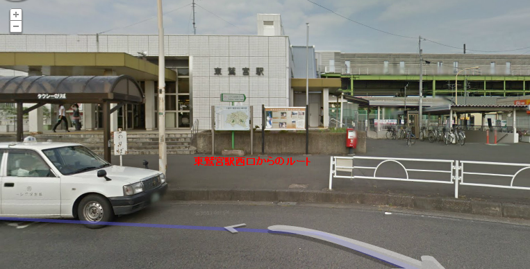 東鷲宮駅西口からのルート1