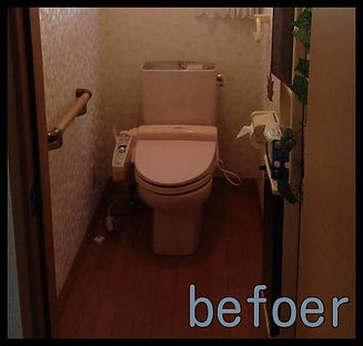 のリフォーム（befoer）　