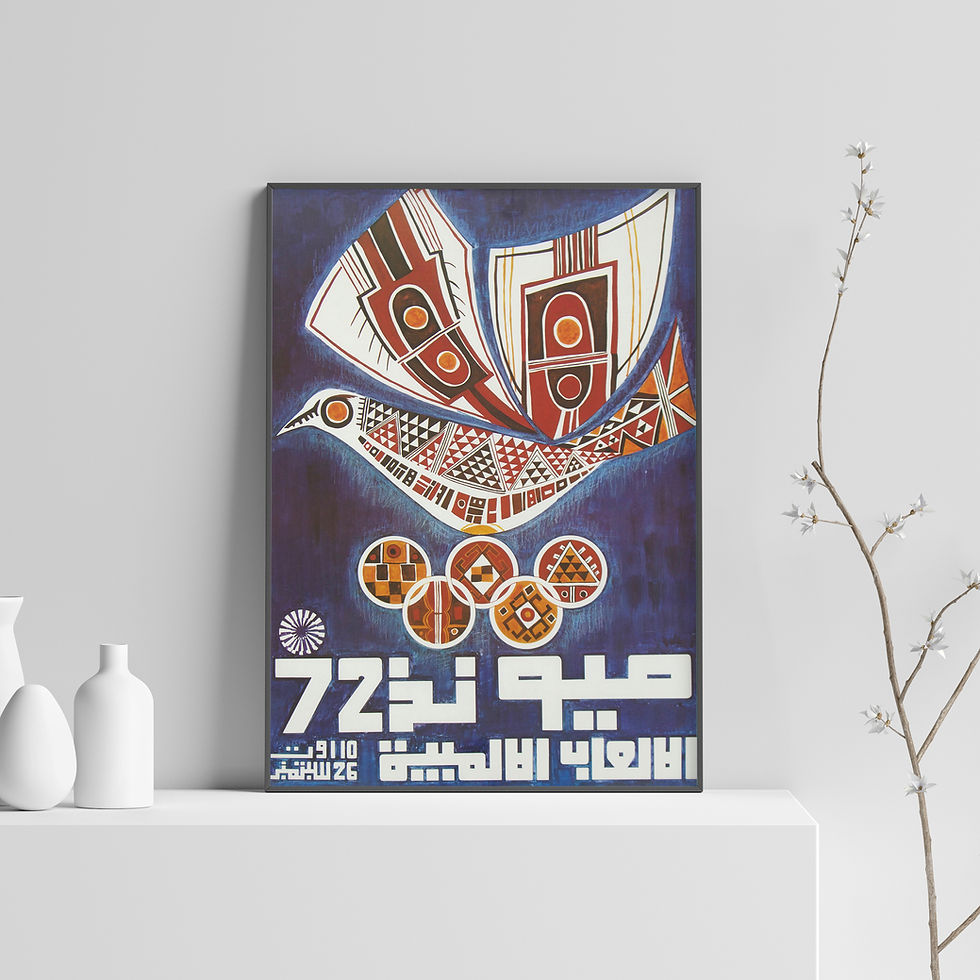 Thumbnail: Africa Responds - Krim Poster - Clearance