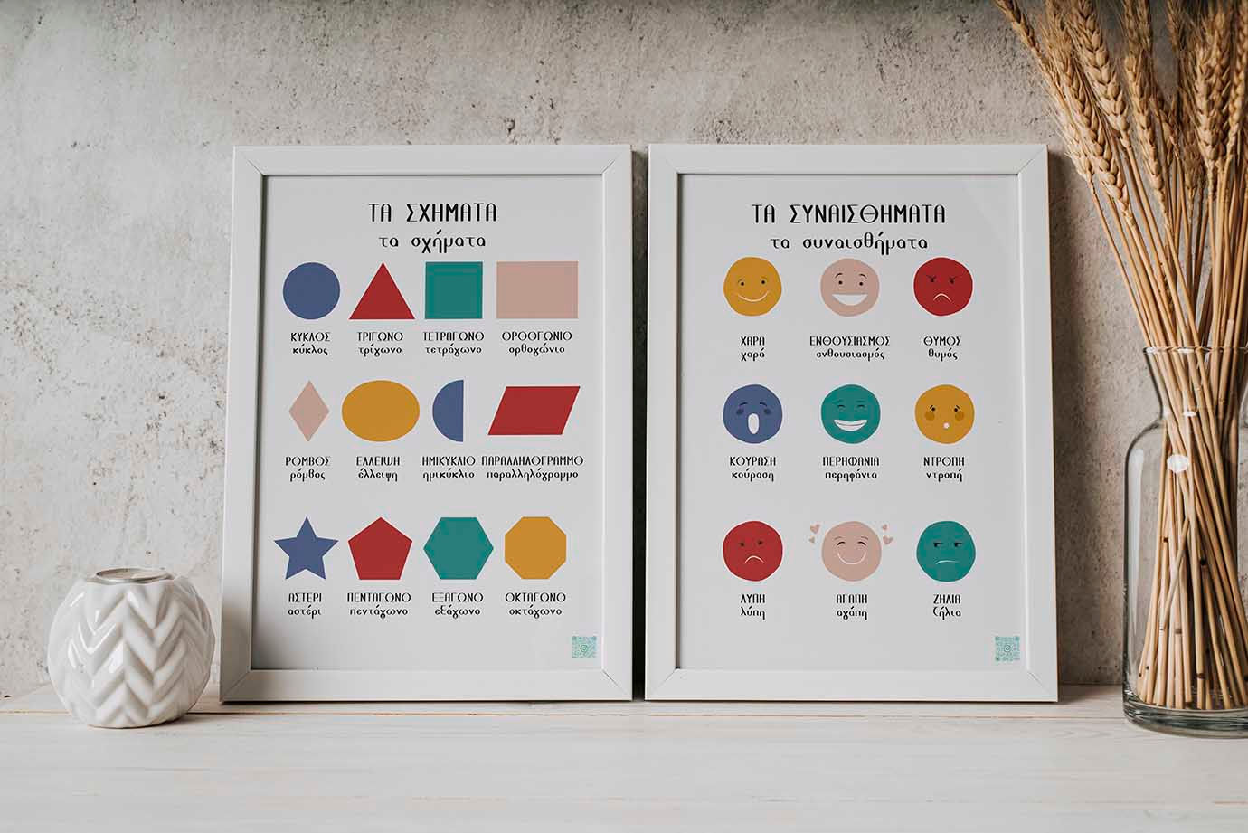 Αφίσες Σχημάτων & Συναισθημάτων – Montessori Υλικό Εκμάθησης