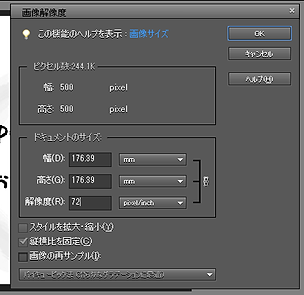 図④.png