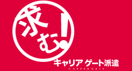 motomu_haken.gif