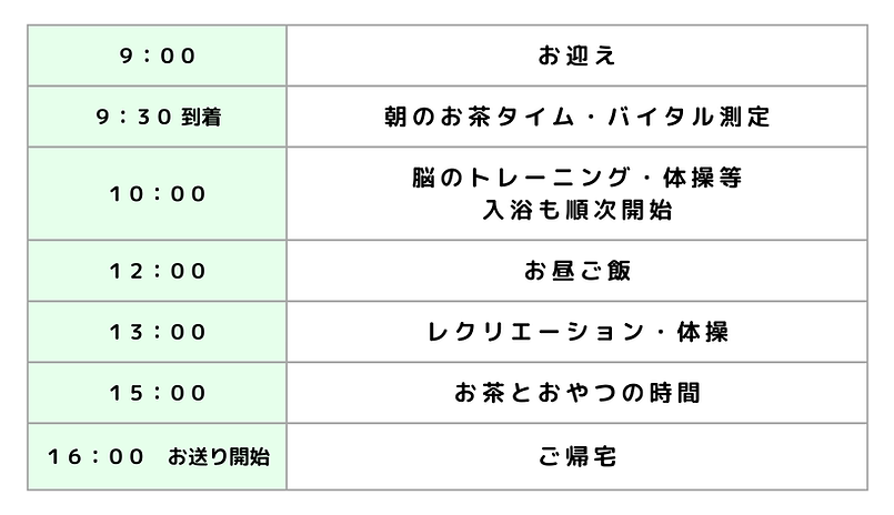 ９：００ (1).png