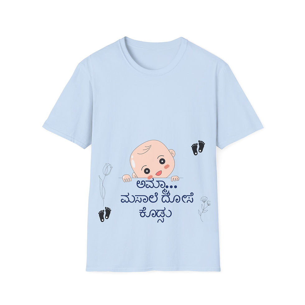 Unisex Softstyle T-Shirt