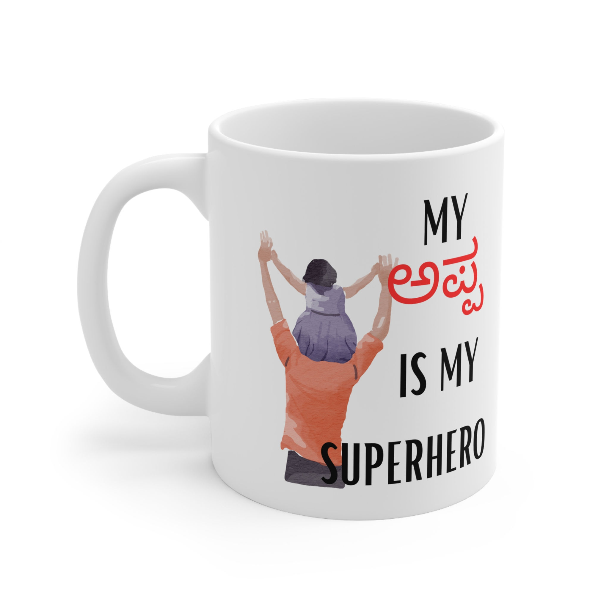 My appa is my superhero - ceramic coffee mug for coffee lovers