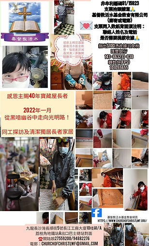 奉獻.jpeg