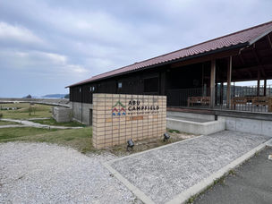 山口県阿武町での3日間の防災（減災）キャンプ指導者講習会を終えて