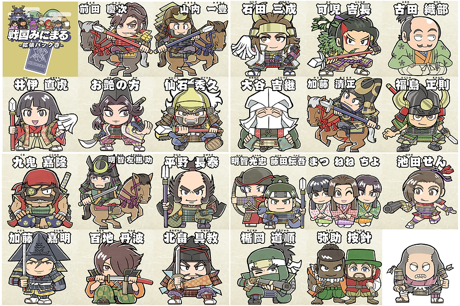 東海.png