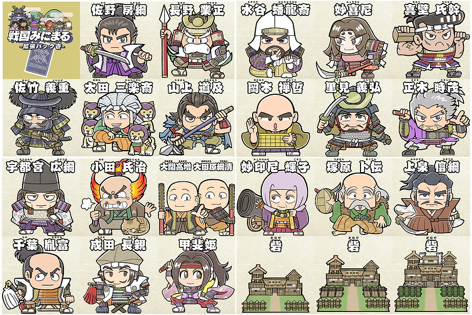 関東.png