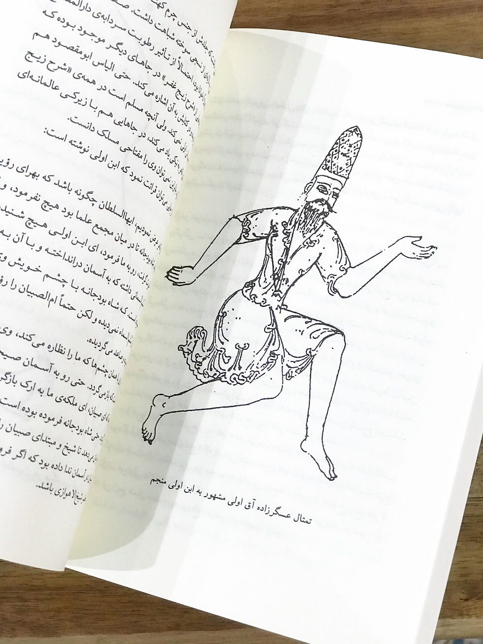 Thumbnail: رود راوی