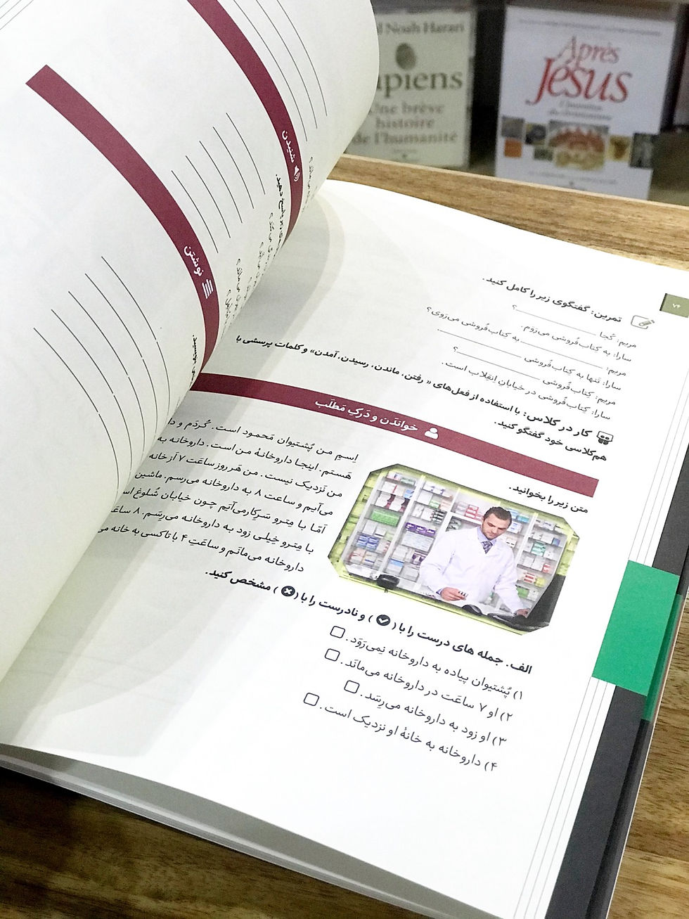 Thumbnail: فارسی دهخدا