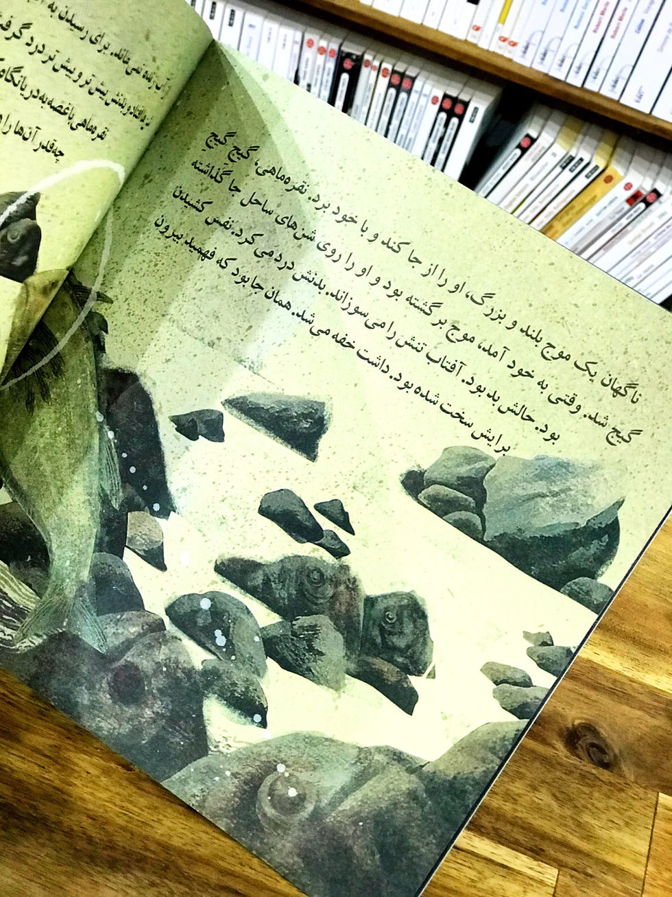 Thumbnail: نقره‌ماهی