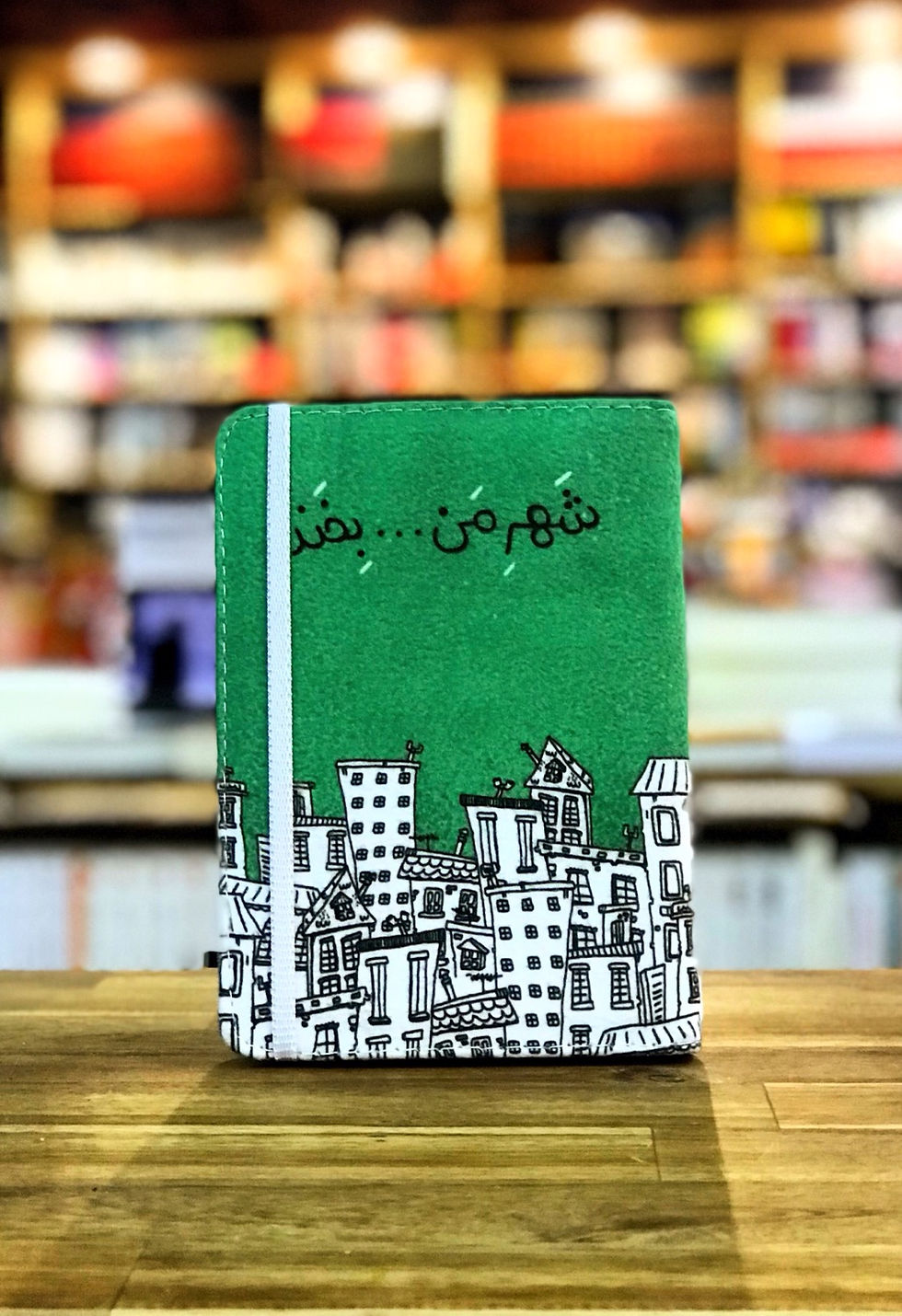 Thumbnail: Petit carnet couverture tissu