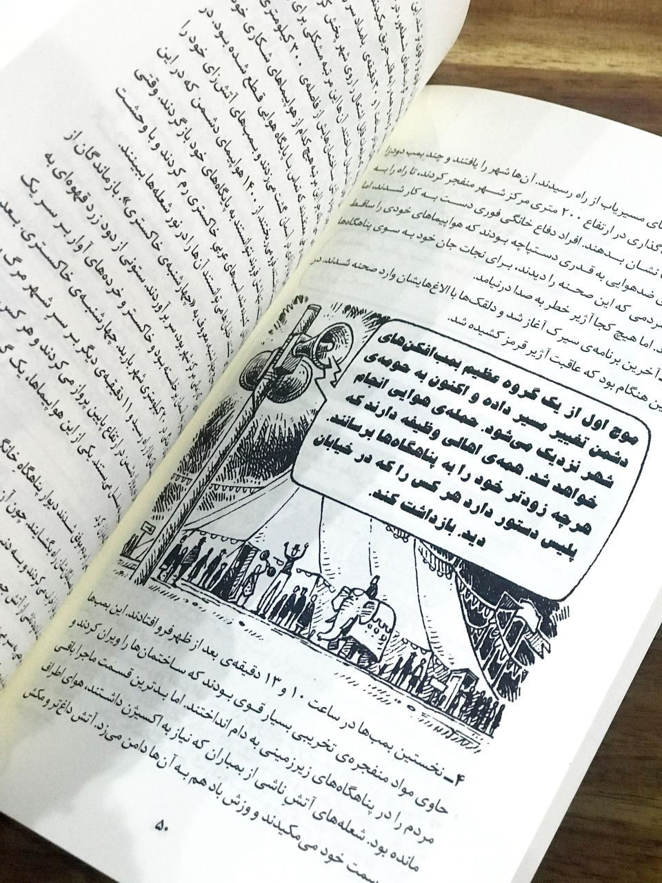 Thumbnail: جنگ وحشتناک جهانی  دوم