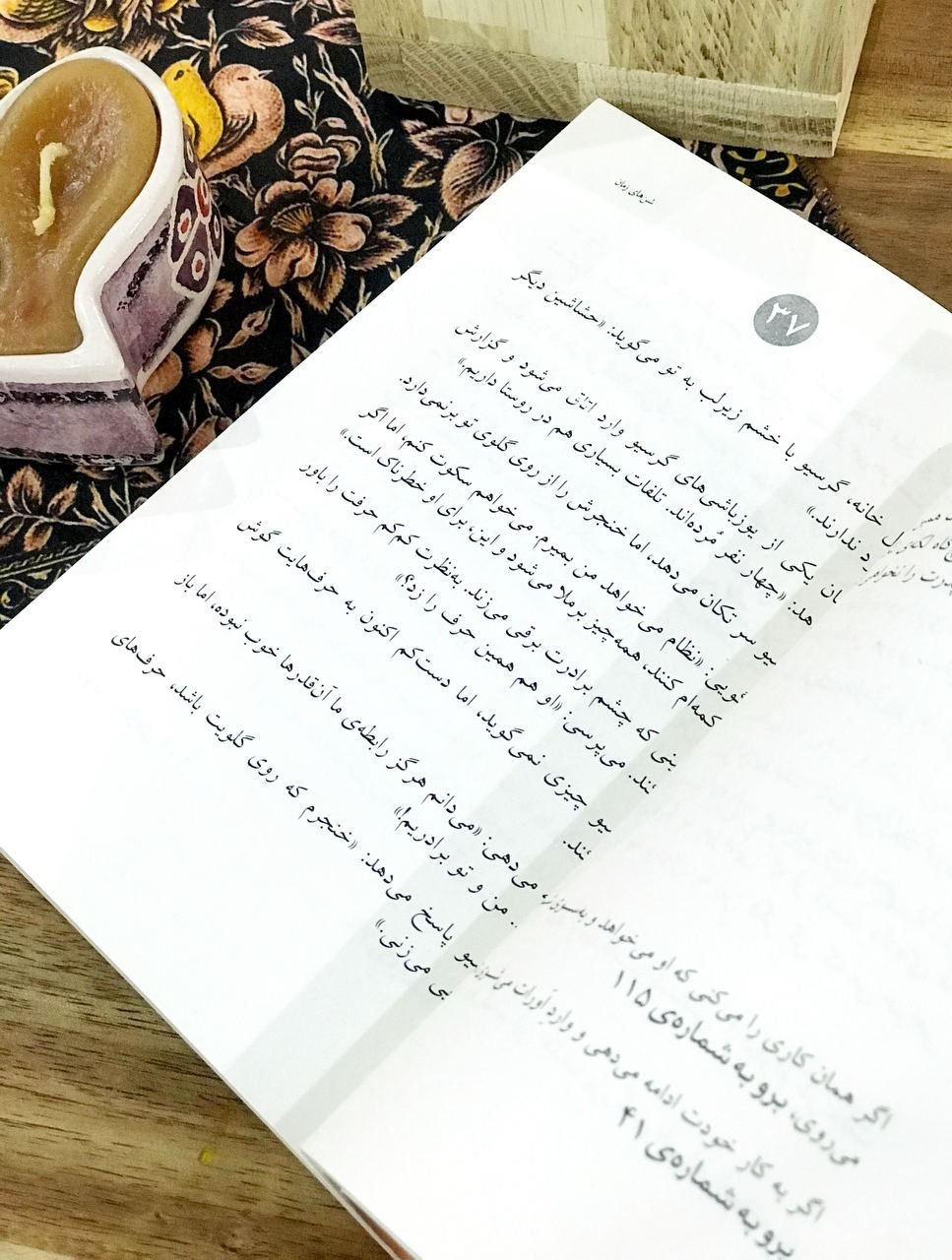 Thumbnail: شاهزاده ایرانی  شن های زمان