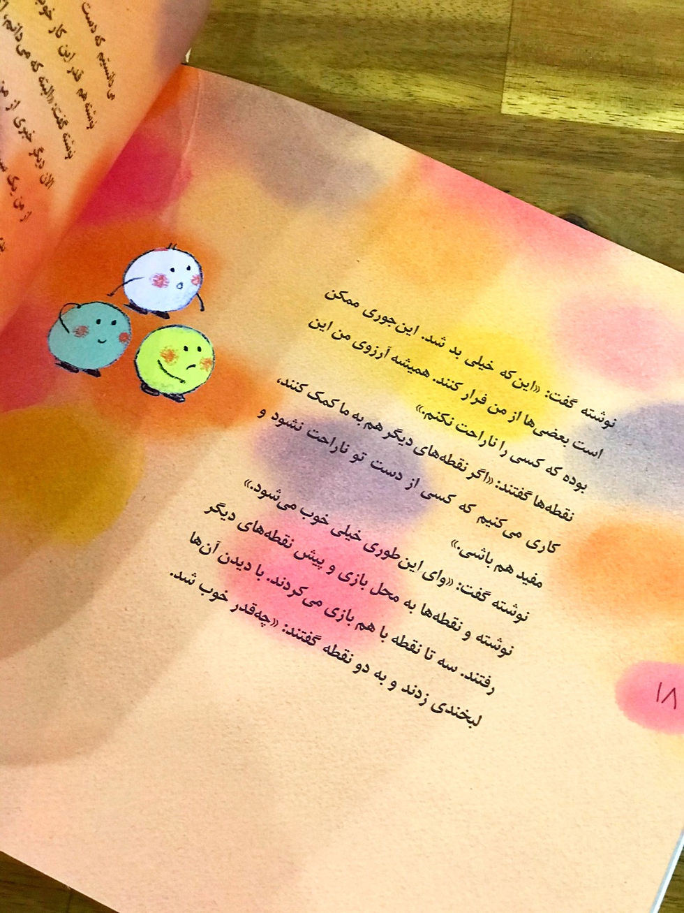 Thumbnail: حرف آباد