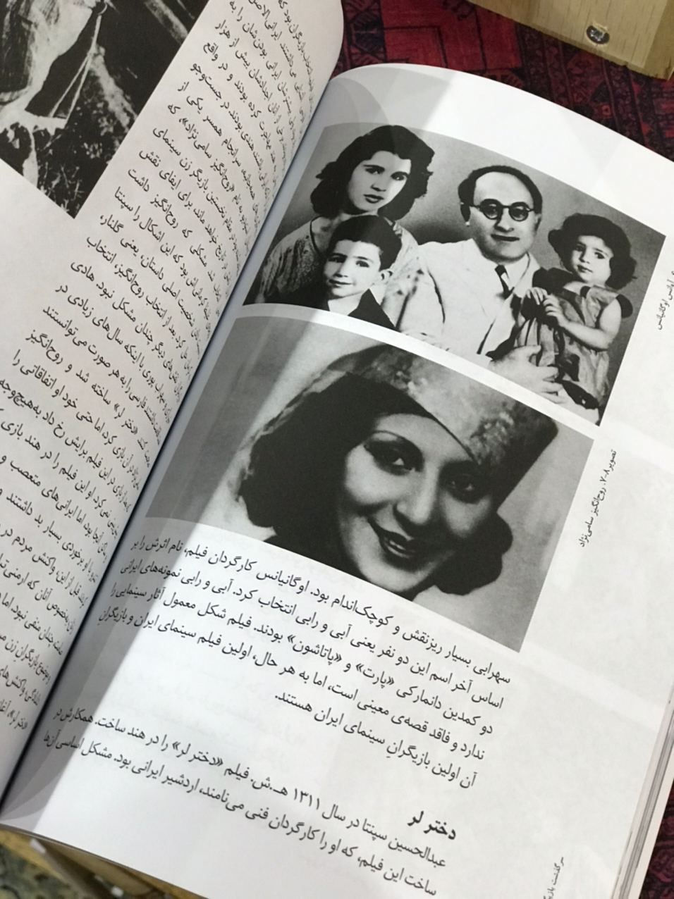 Thumbnail: سرگذشت بازیگری