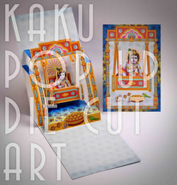 LORD KRISHNA | SWING POP UP CARD