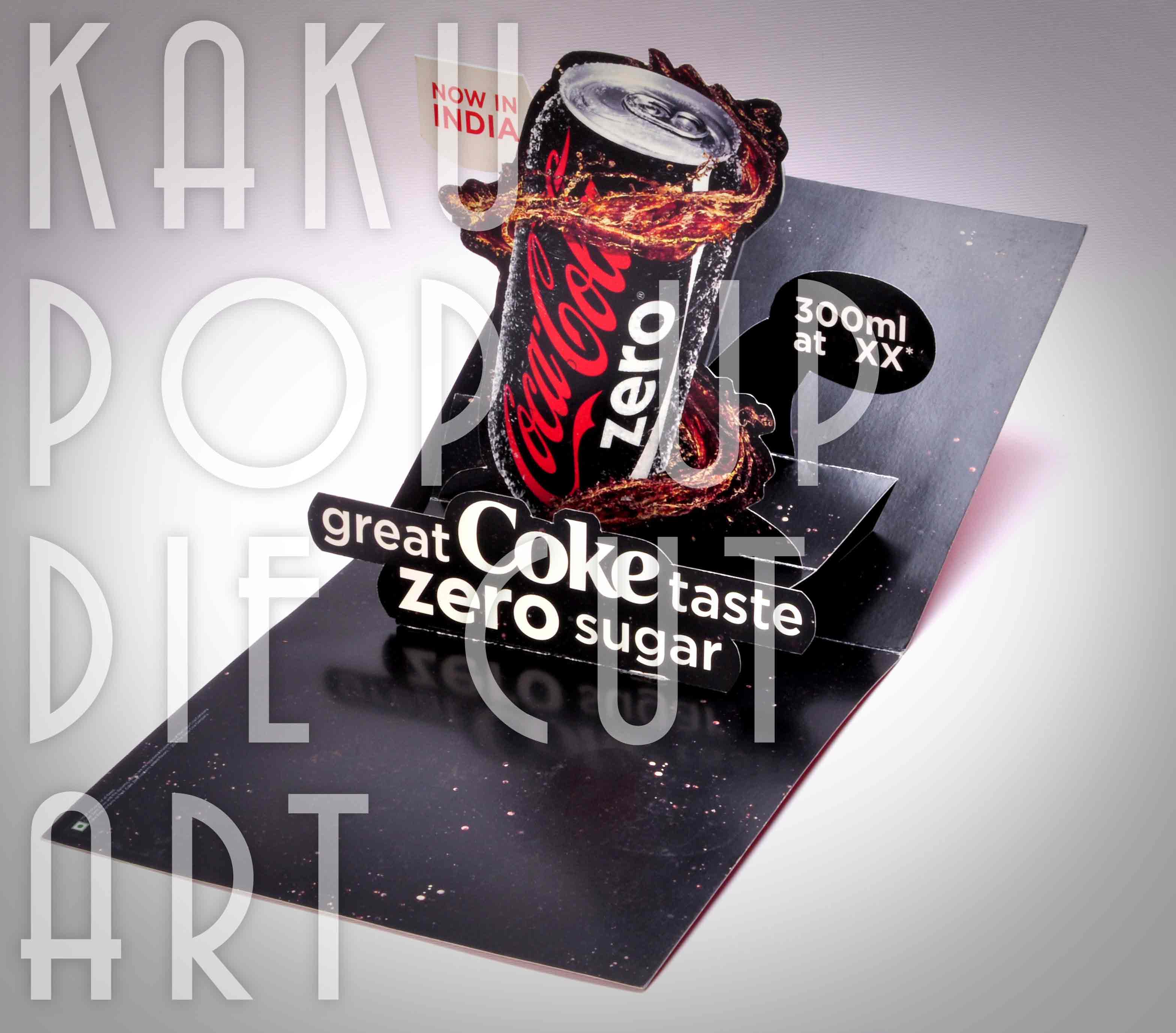 COCA COLA | POP UP DIE CUT ADVERTISING DISPLAY