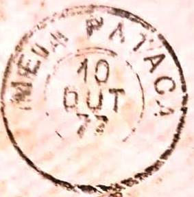MMG-3595a (CP) 1877