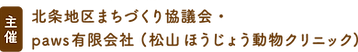 アセット 2.png