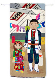 Eastern Mediterranean Route