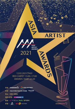 2021AAA.jpeg