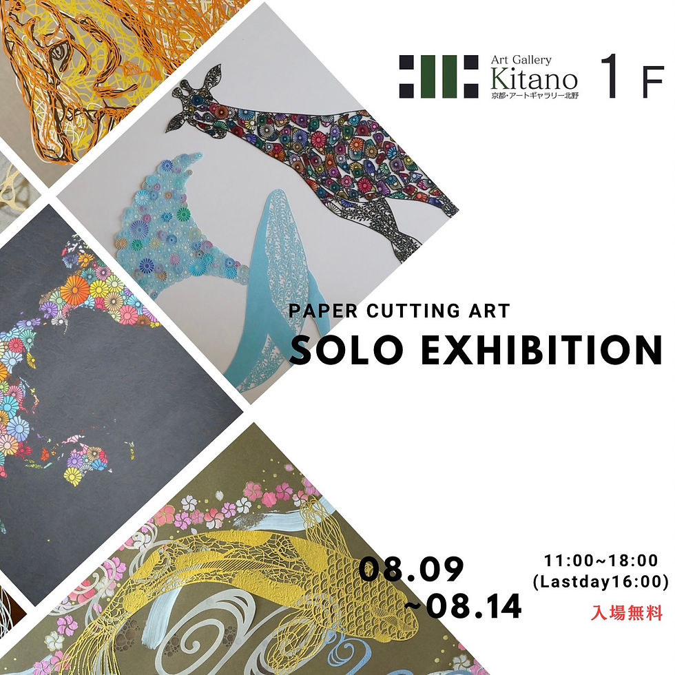 アートギャラリー北野　個展に向けて