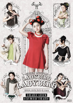 LADYBIRD,LADYBIRD
