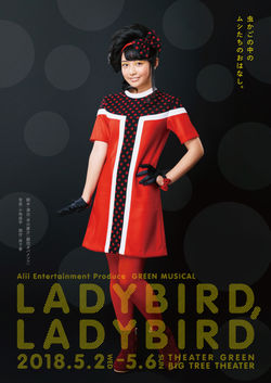 LADYBIRD,LADYBIRD