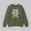 Thumbnail: I'm Not Feeling Very Talky Today, Off You F*ck Sweatshirt